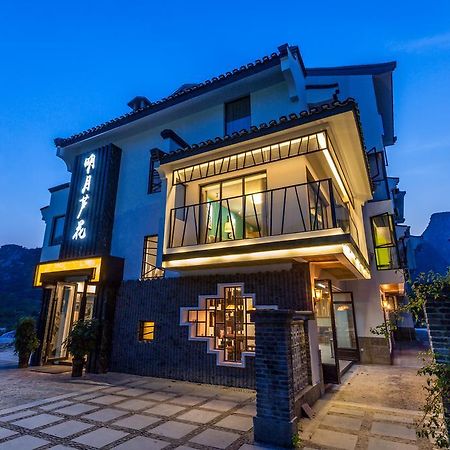Moon Flower Hotel Guilin Exterior foto