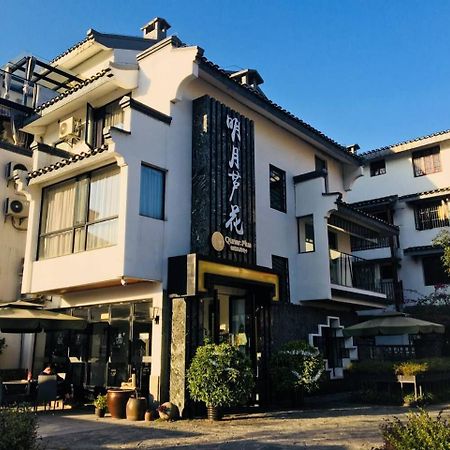 Moon Flower Hotel Guilin Exterior foto