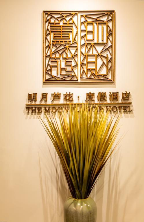Moon Flower Hotel Guilin Exterior foto