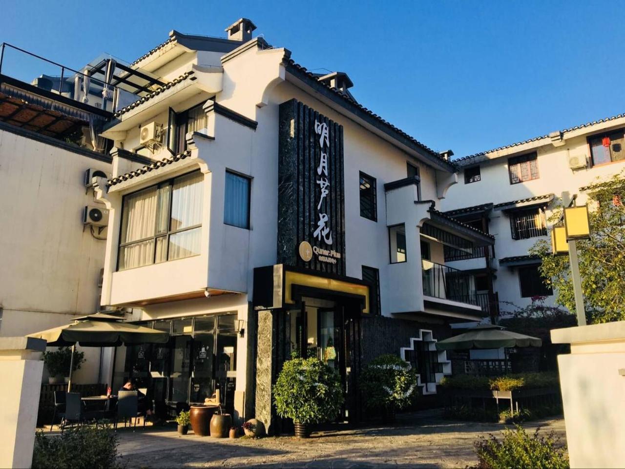 Moon Flower Hotel Guilin Exterior foto