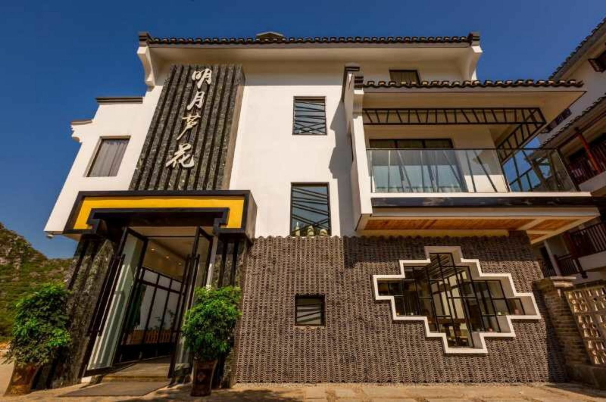 Moon Flower Hotel Guilin Exterior foto